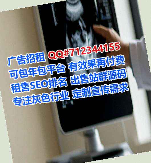 绵阳代母光电经营部